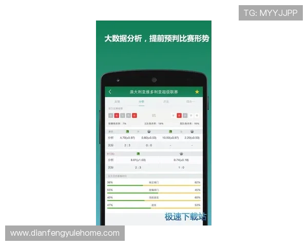 实时掌握全球足球赛况与比分动态一站式查询平台