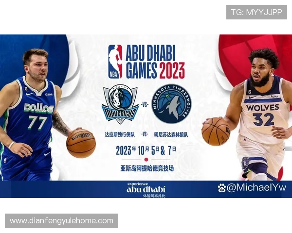 明日焦点对决解读NBA森林狼队最新赛程安排