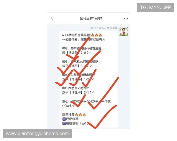 今日足球深度赛事解析与精准胜负推荐指南 今日足球深度赛事解析与精准胜负推荐指南